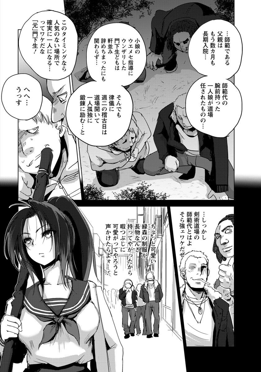 ANGEL 倶楽部 2018年5月号 [DL版]