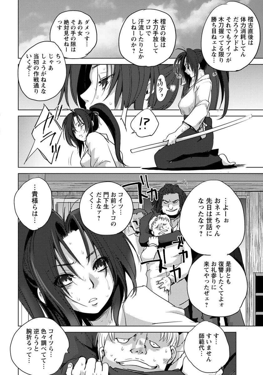 ANGEL 倶楽部 2018年5月号 [DL版]