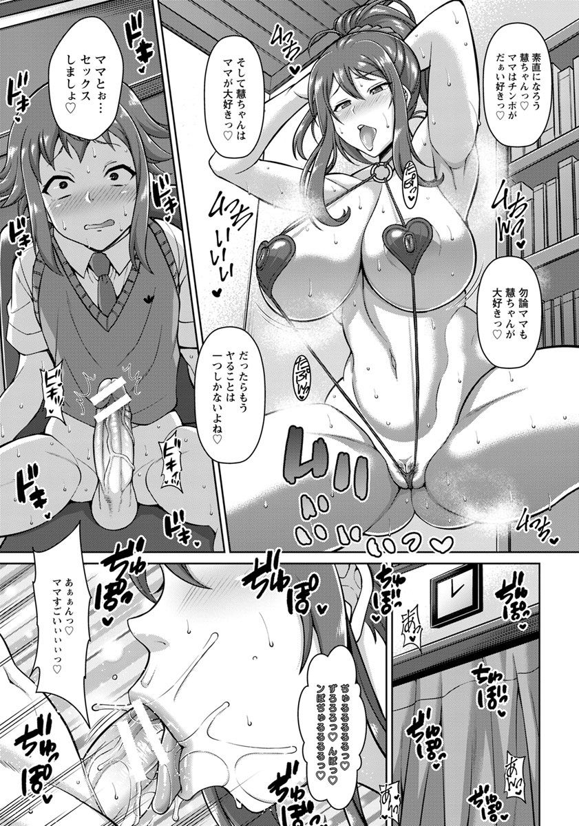 ANGEL 倶楽部 2018年5月号 [DL版]
