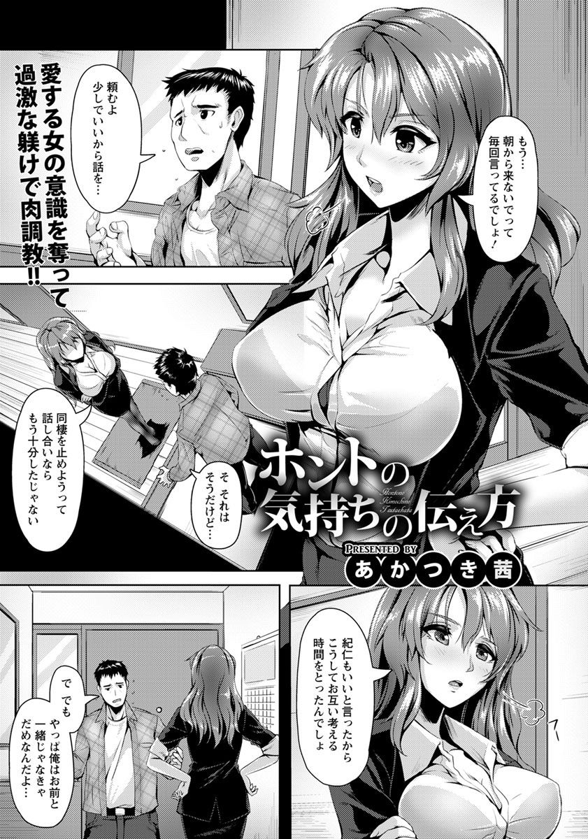 ANGEL 倶楽部 2018年5月号 [DL版]