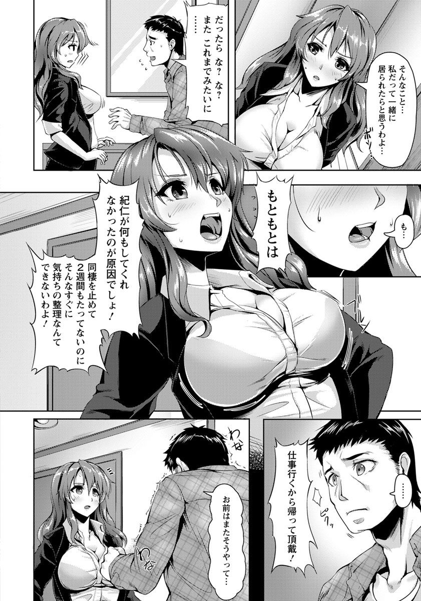 ANGEL 倶楽部 2018年5月号 [DL版]