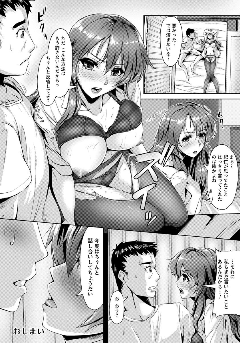 ANGEL 倶楽部 2018年5月号 [DL版]