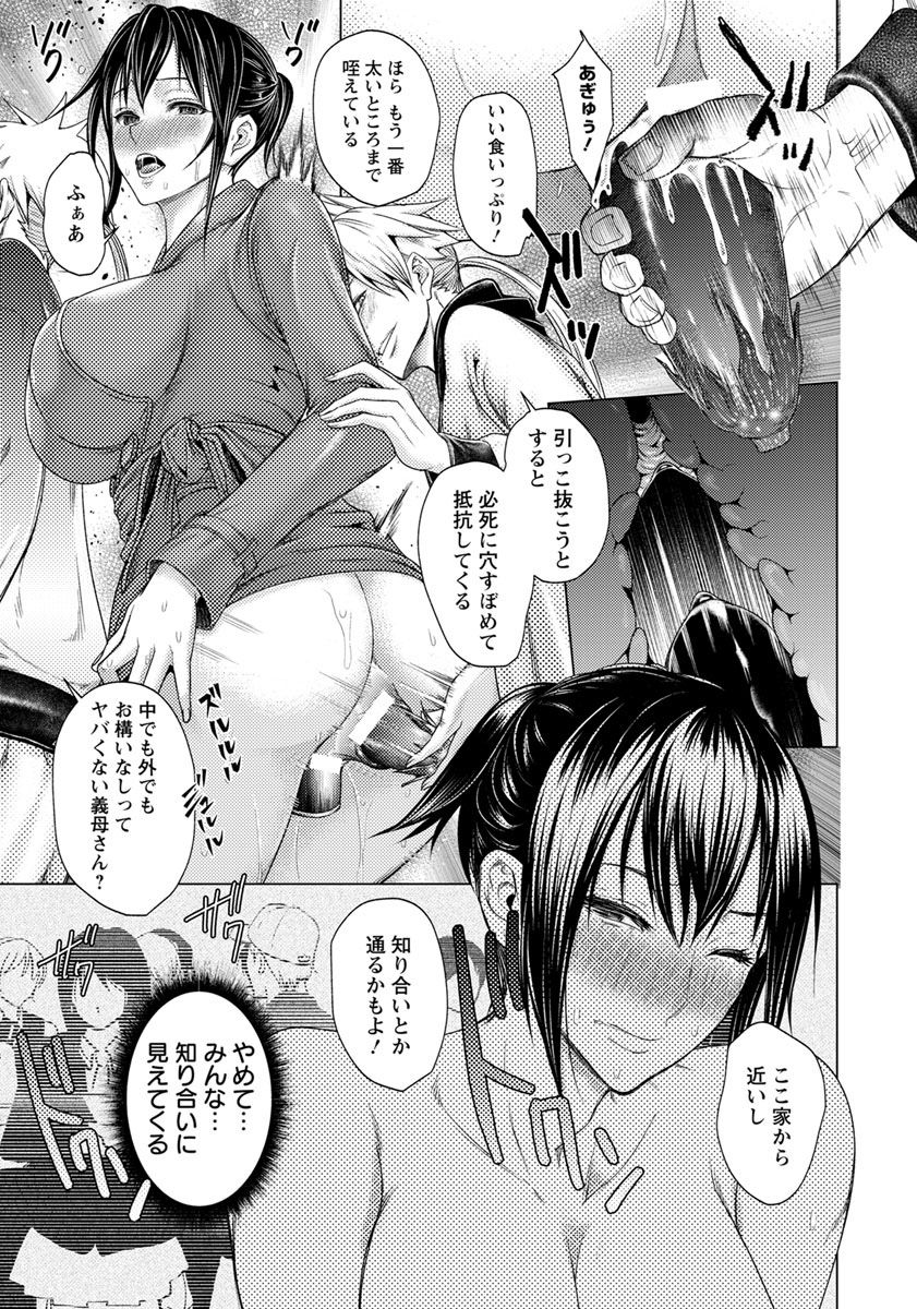 ANGEL 倶楽部 2018年5月号 [DL版]