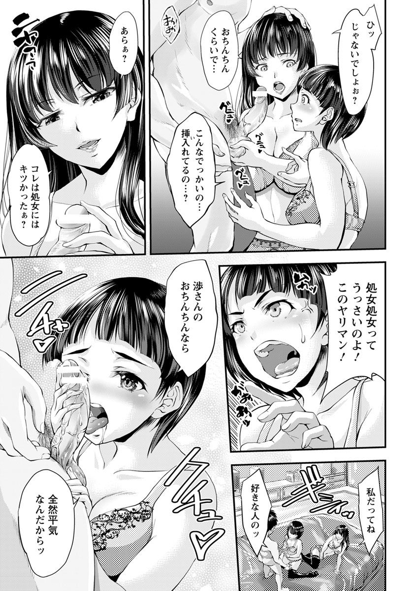 ANGEL 倶楽部 2018年5月号 [DL版]