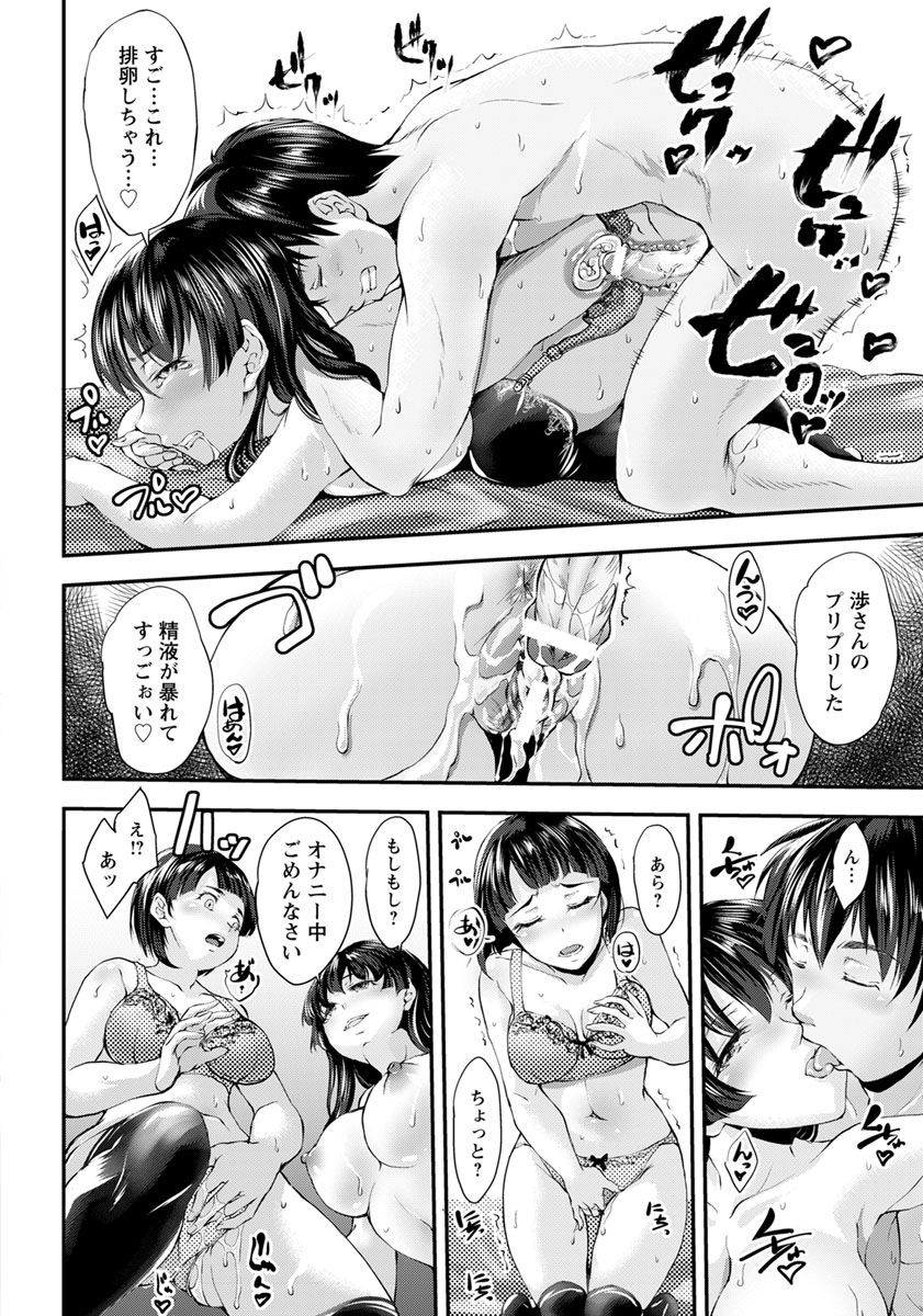 ANGEL 倶楽部 2018年5月号 [DL版]