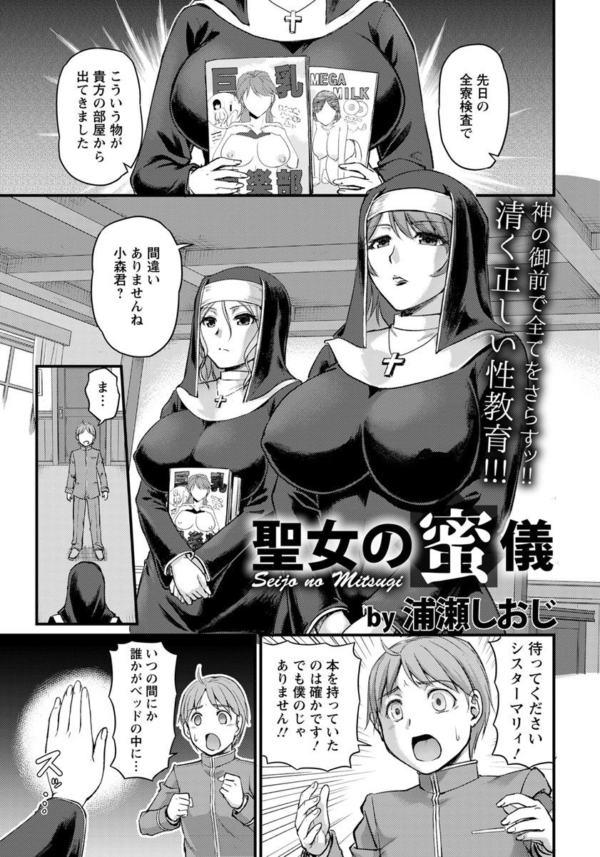 ANGEL 倶楽部 2018年5月号 [DL版]