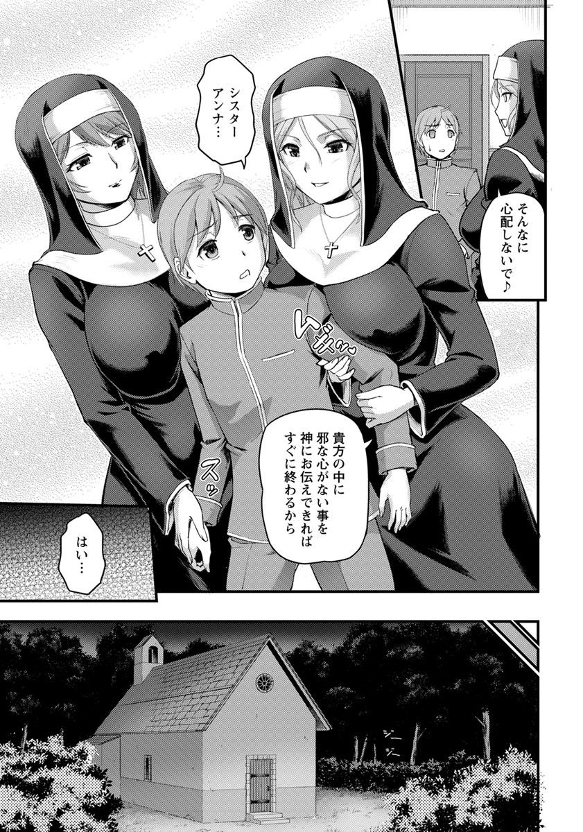 ANGEL 倶楽部 2018年5月号 [DL版]