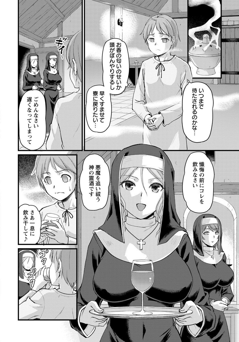 ANGEL 倶楽部 2018年5月号 [DL版]