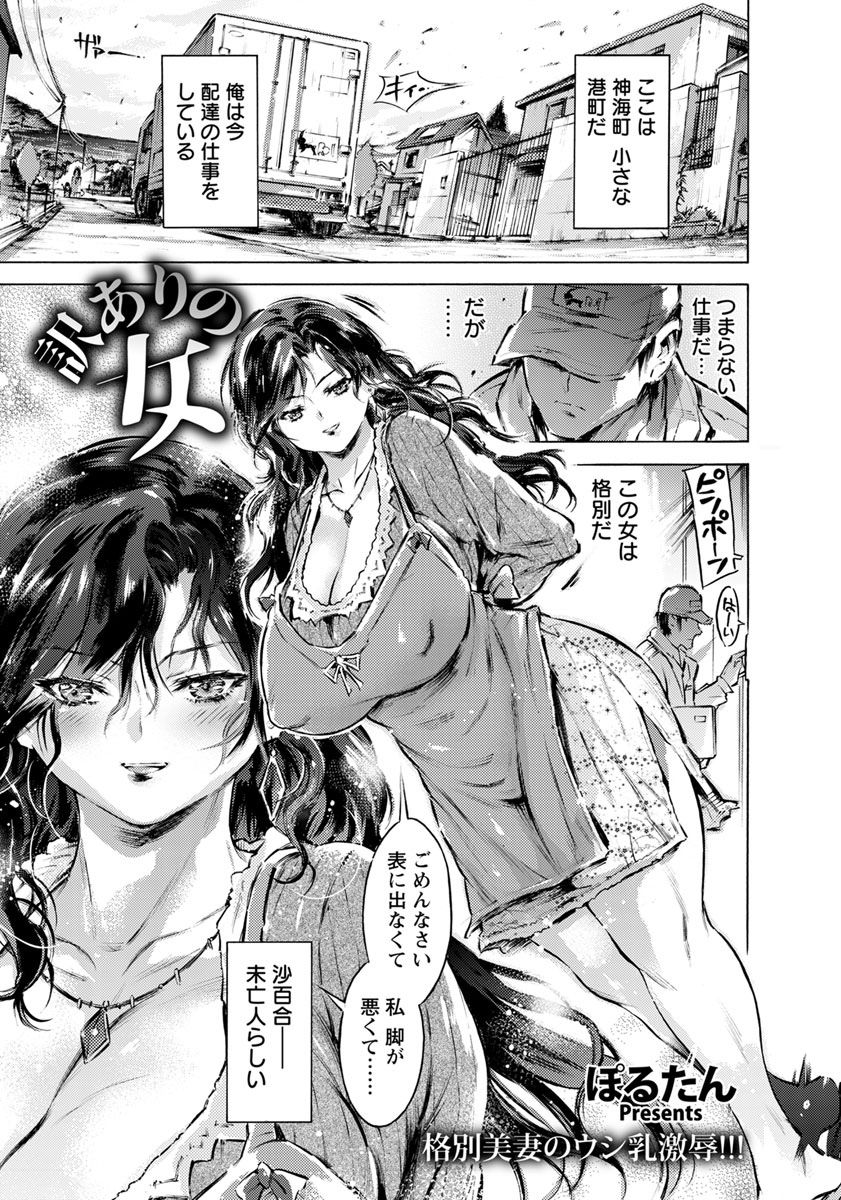 ANGEL 倶楽部 2018年5月号 [DL版]