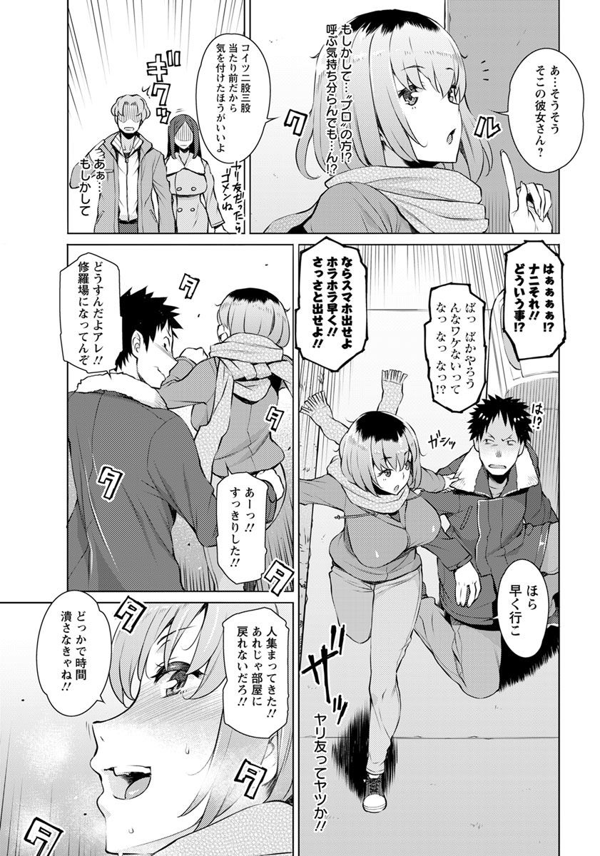 ANGEL 倶楽部 2018年5月号 [DL版]