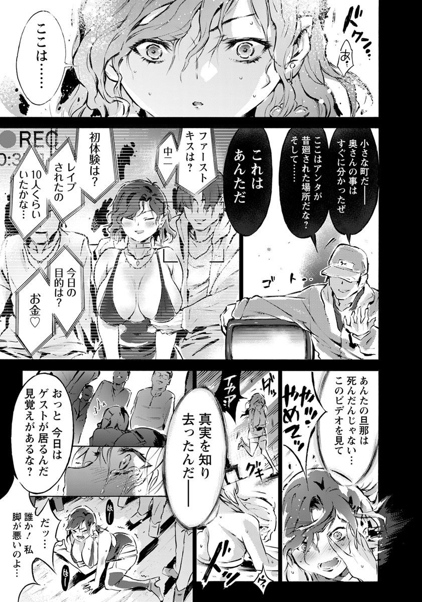 ANGEL 倶楽部 2018年5月号 [DL版]