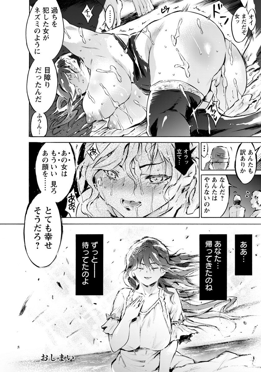 ANGEL 倶楽部 2018年5月号 [DL版]