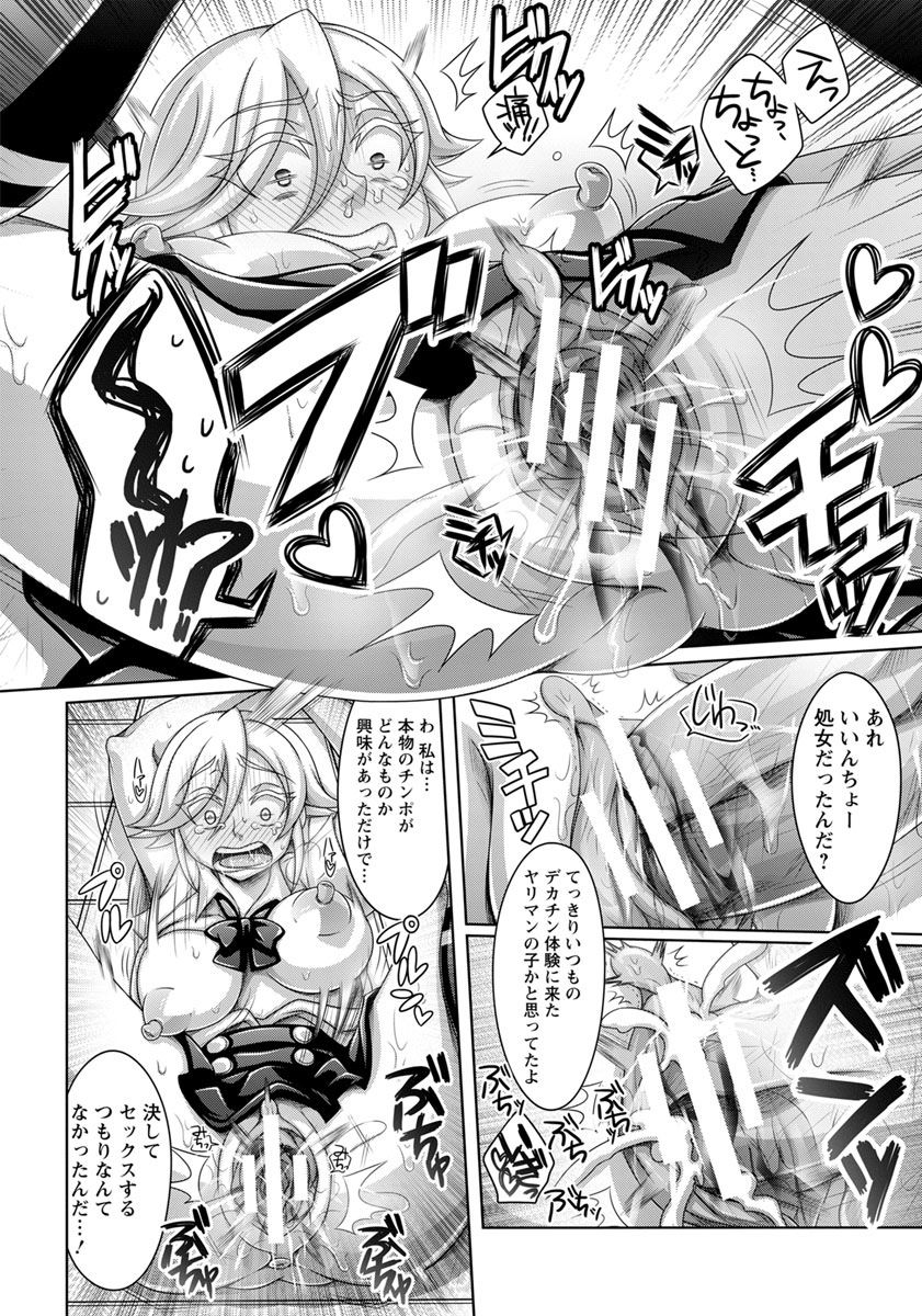 ANGEL 倶楽部 2018年5月号 [DL版]