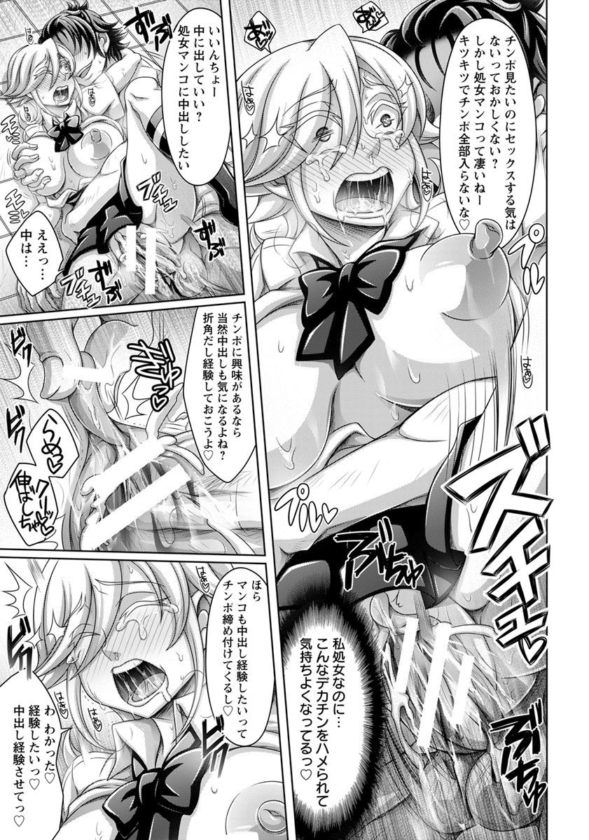 ANGEL 倶楽部 2018年5月号 [DL版]