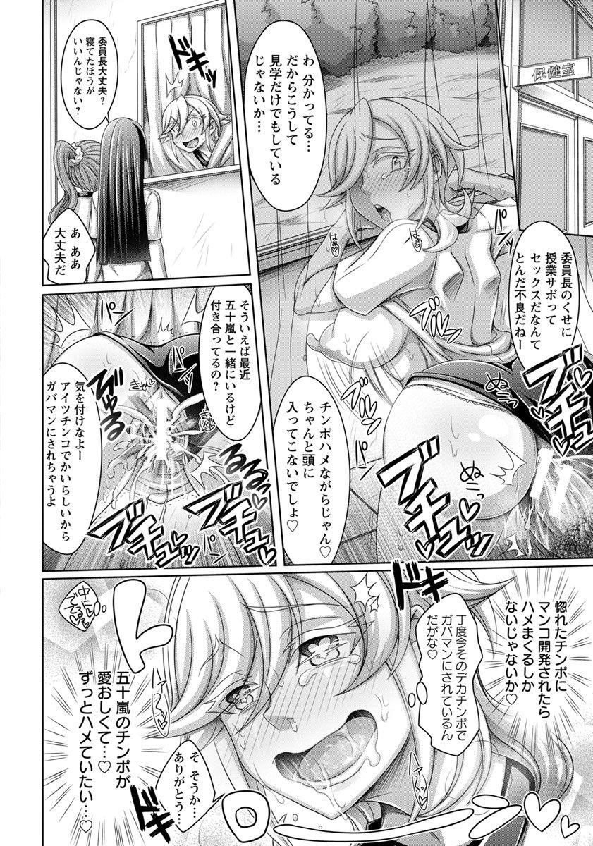 ANGEL 倶楽部 2018年5月号 [DL版]