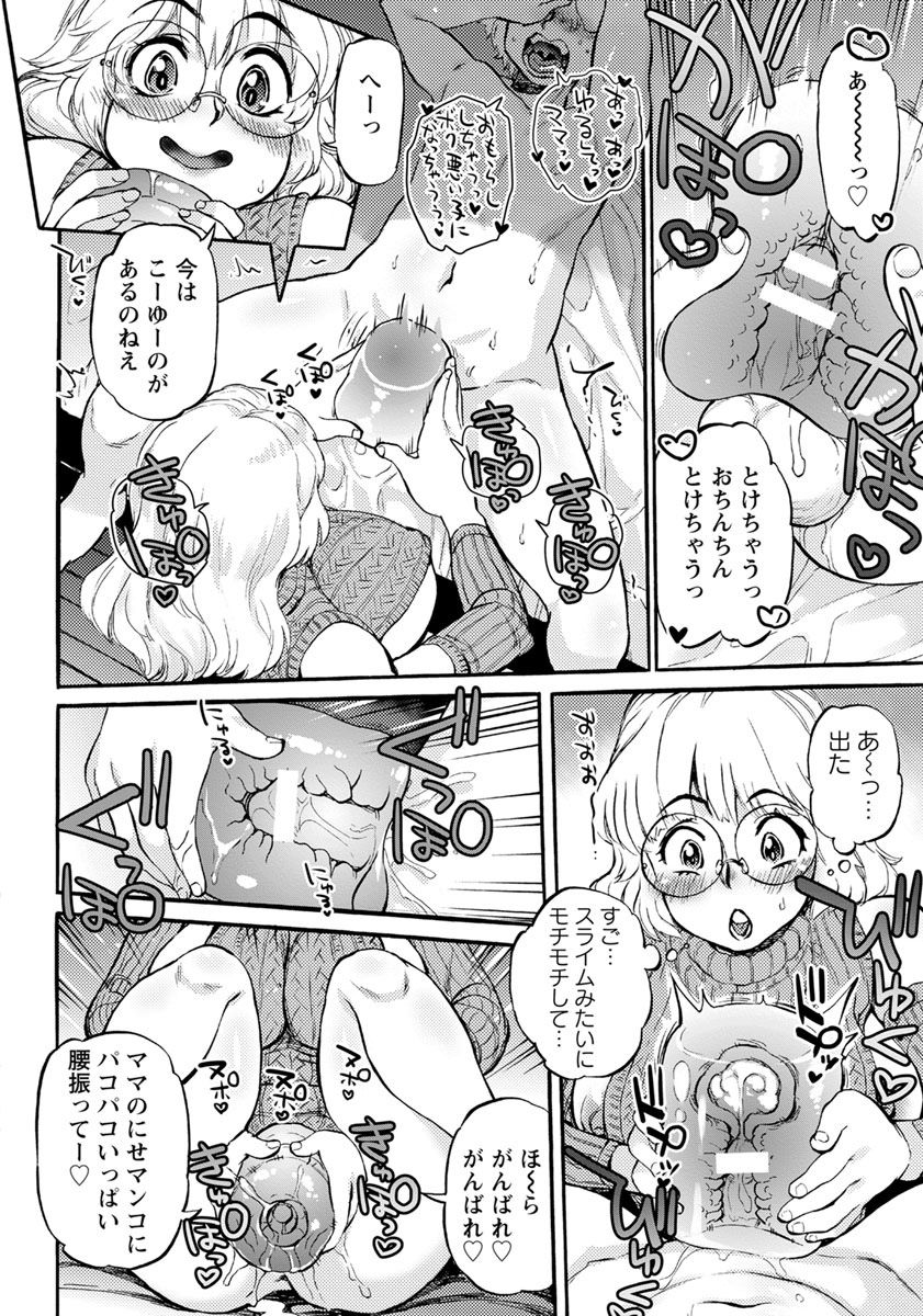 ANGEL 倶楽部 2018年5月号 [DL版]