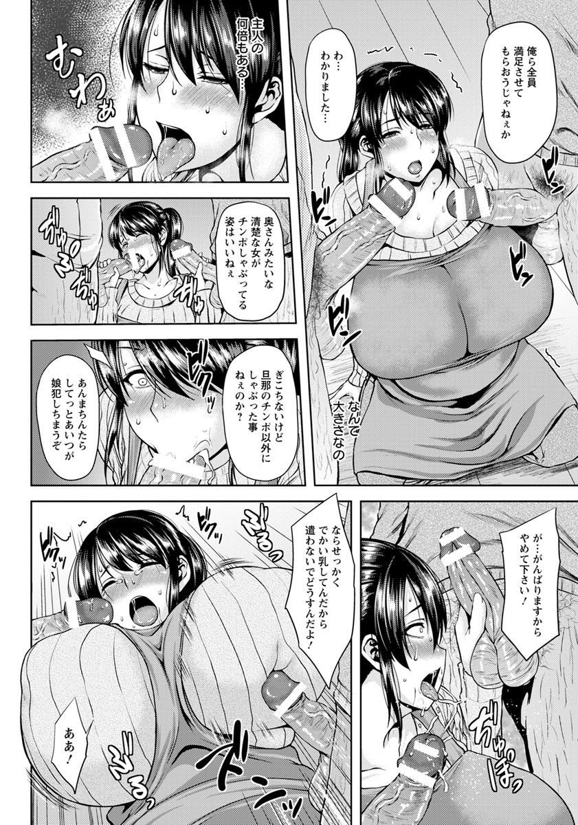 ANGEL 倶楽部 2018年5月号 [DL版]