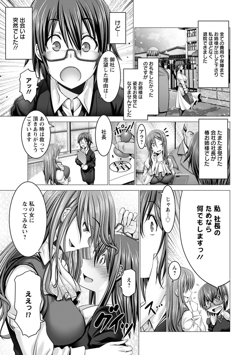 ANGEL 倶楽部 2018年5月号 [DL版]