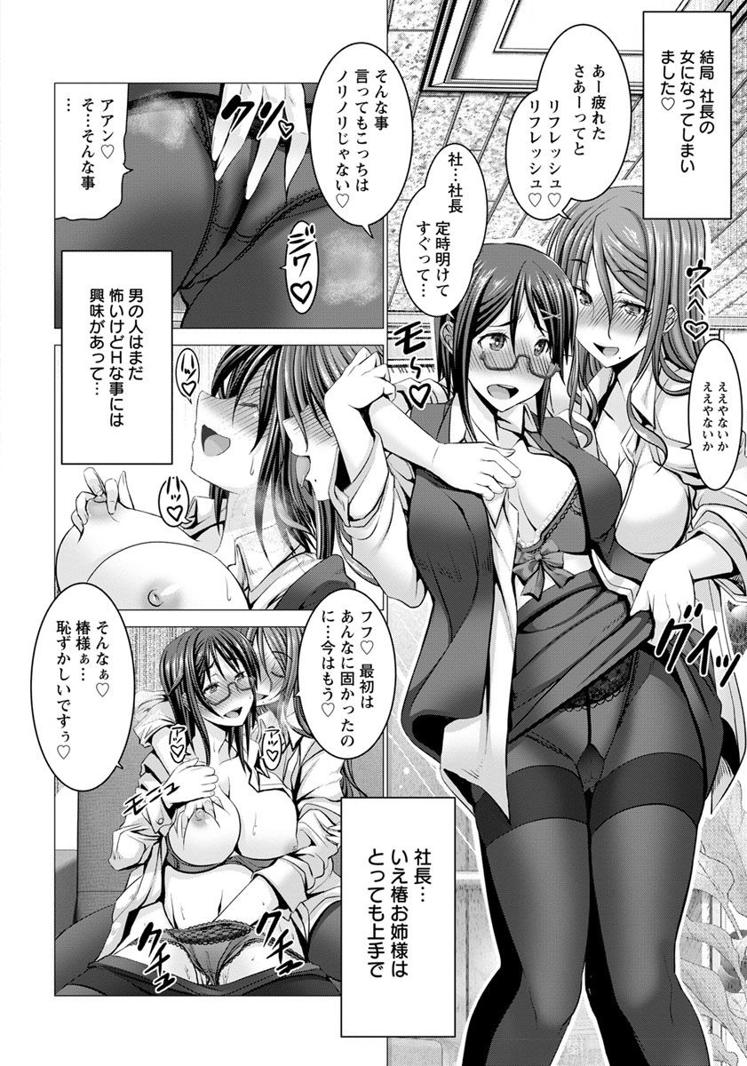 ANGEL 倶楽部 2018年5月号 [DL版]
