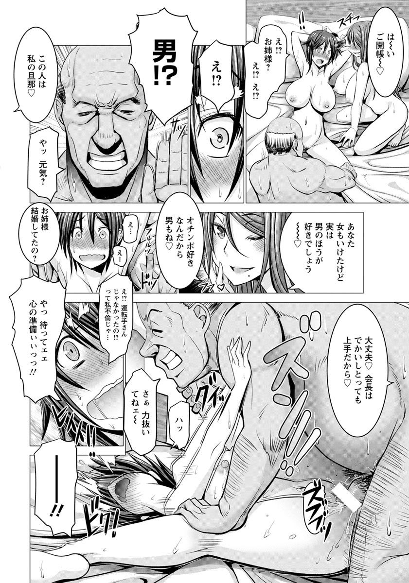 ANGEL 倶楽部 2018年5月号 [DL版]