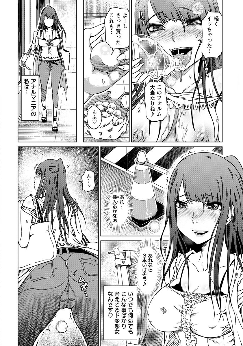 ANGEL 倶楽部 2018年5月号 [DL版]
