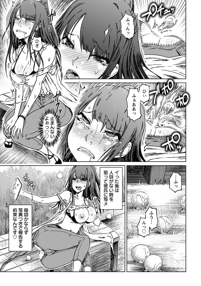 ANGEL 倶楽部 2018年5月号 [DL版]