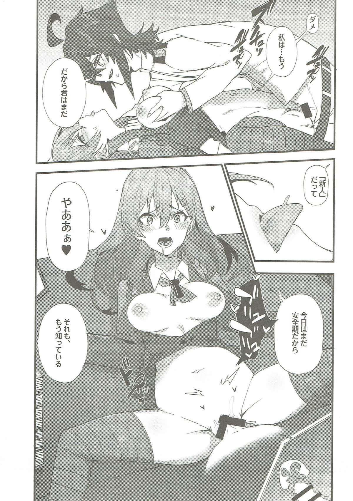 (C93) [うらずら] 純情懲罰 (艦隊これくしょん -艦これ-)