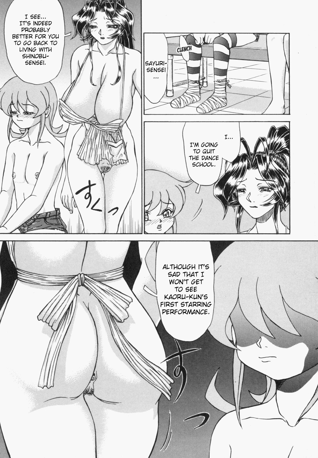 [はやぶさ真吾] Sweat and tears [英訳]