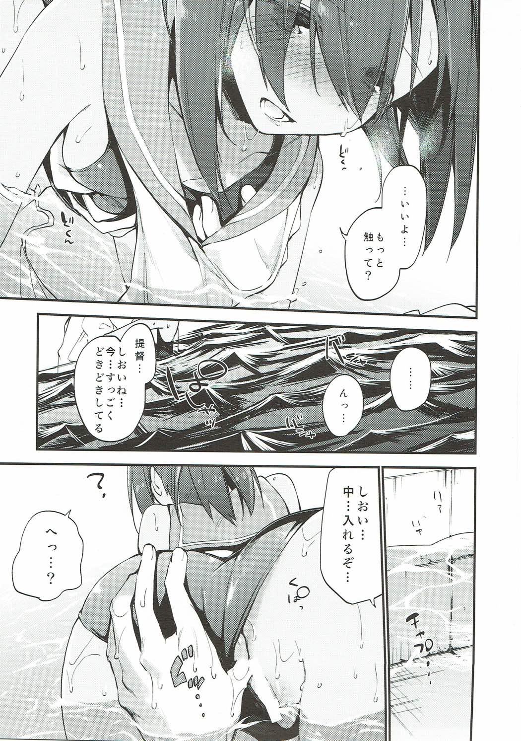 (C93) [TOZAN:BU (富士やま)] TOZAN:BU 総集編 (よろず)