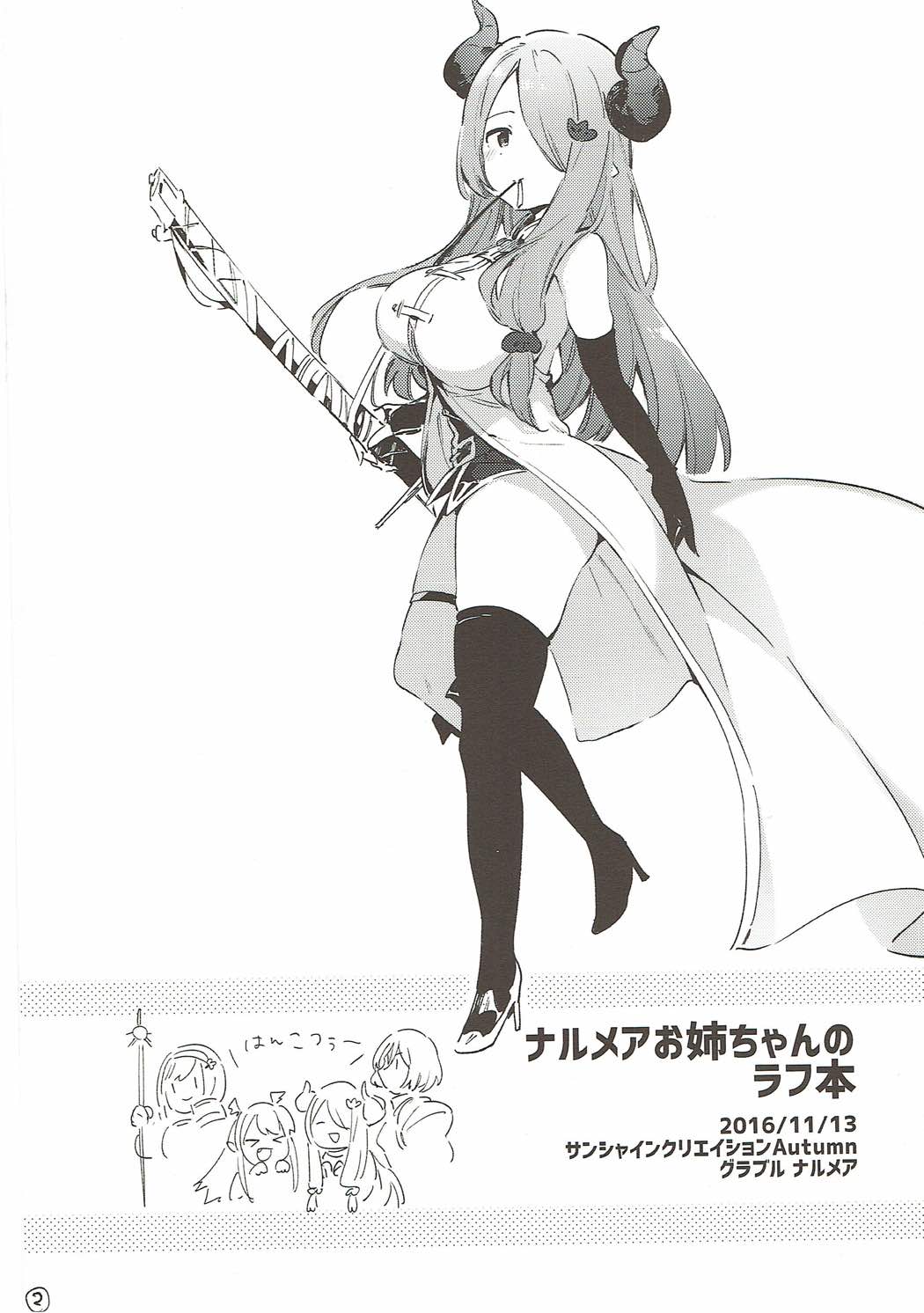 (C93) [TOZAN:BU (富士やま)] TOZAN:BU 総集編 (よろず)