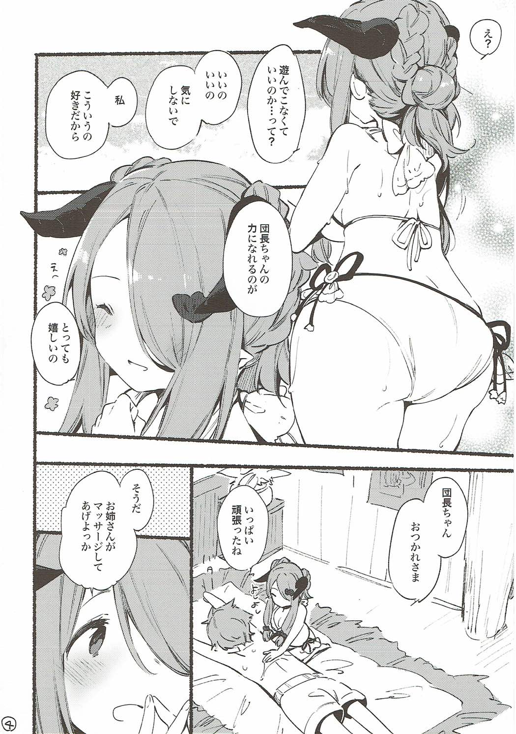 (C93) [TOZAN:BU (富士やま)] TOZAN:BU 総集編 (よろず)