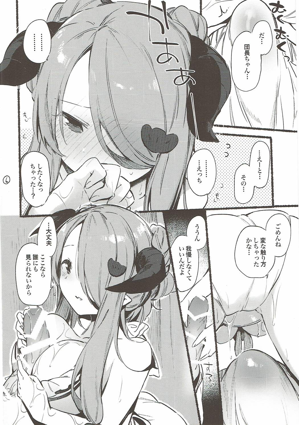 (C93) [TOZAN:BU (富士やま)] TOZAN:BU 総集編 (よろず)