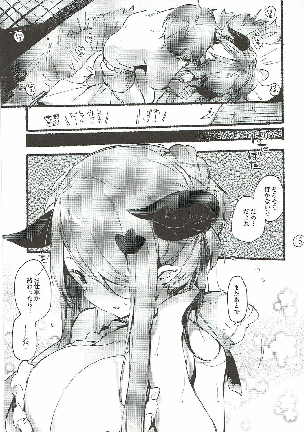(C93) [TOZAN:BU (富士やま)] TOZAN:BU 総集編 (よろず)