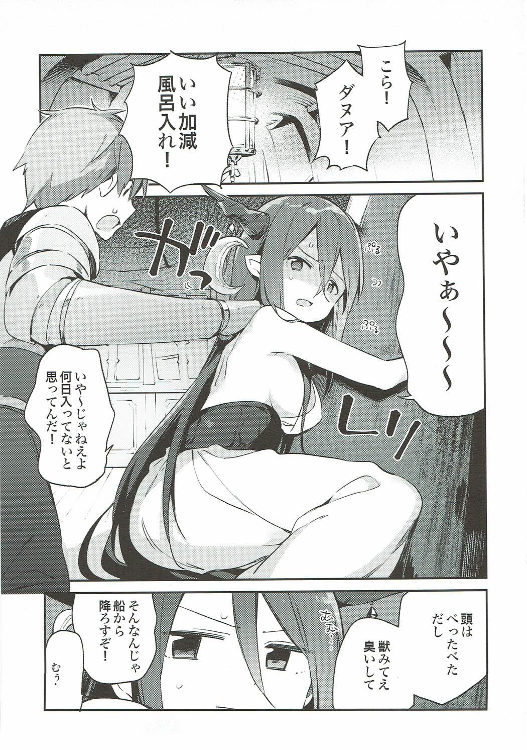 (C93) [TOZAN:BU (富士やま)] TOZAN:BU 総集編 (よろず)