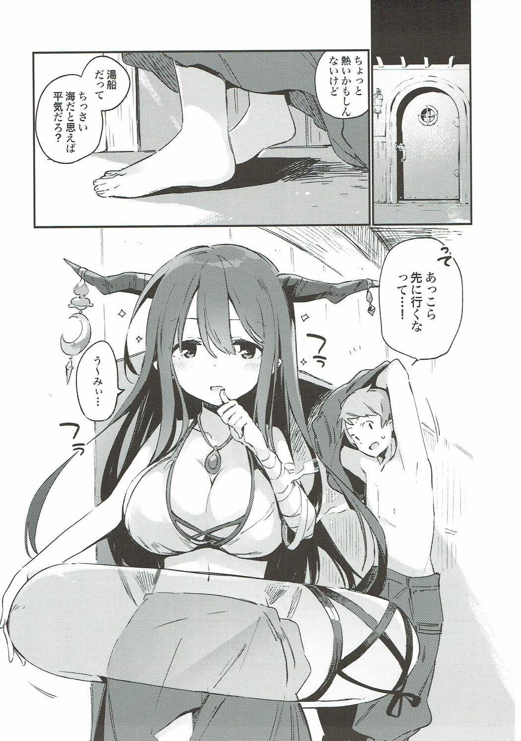 (C93) [TOZAN:BU (富士やま)] TOZAN:BU 総集編 (よろず)