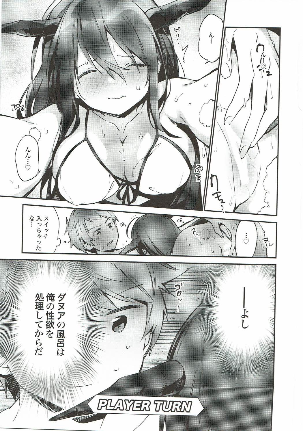 (C93) [TOZAN:BU (富士やま)] TOZAN:BU 総集編 (よろず)