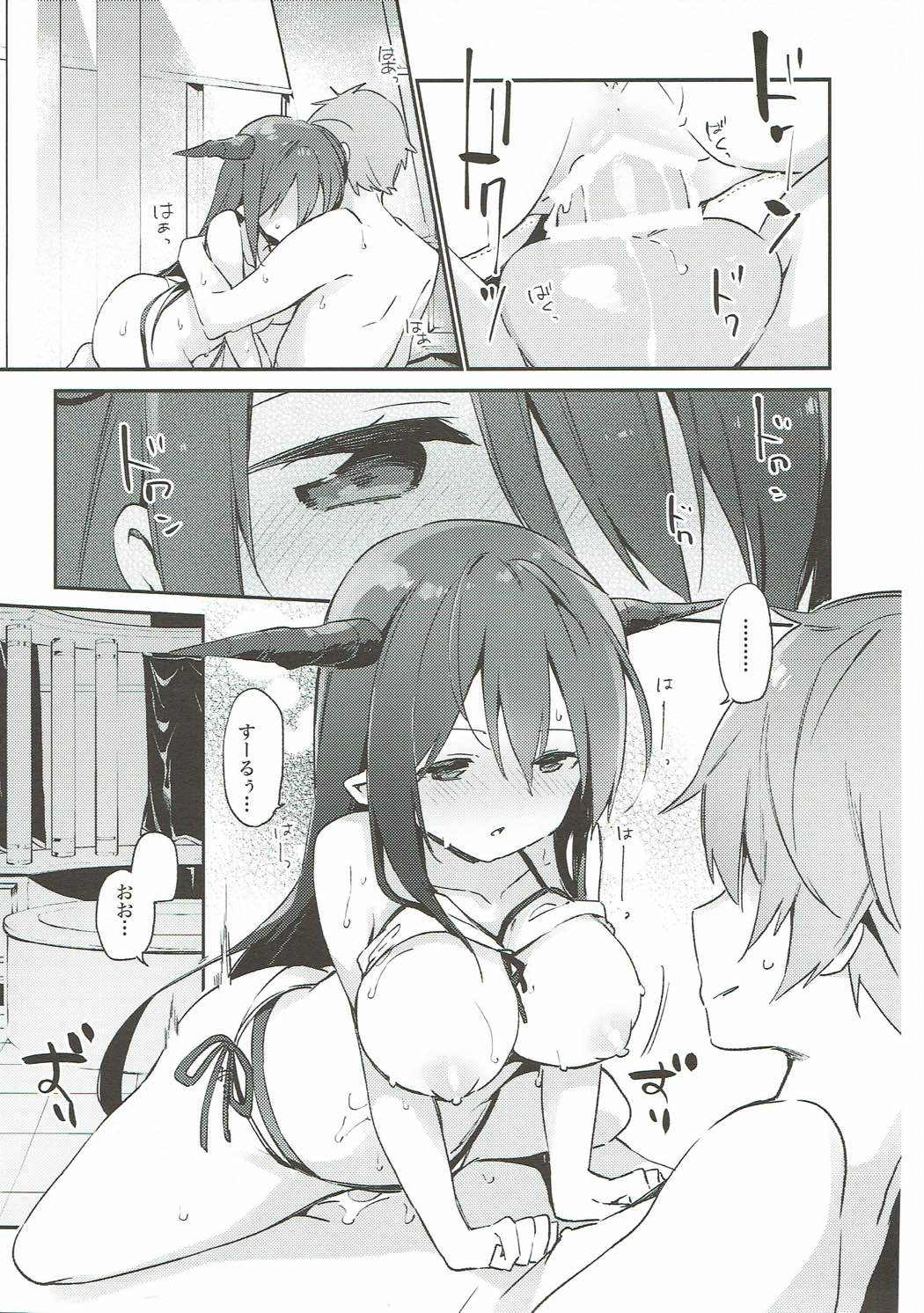 (C93) [TOZAN:BU (富士やま)] TOZAN:BU 総集編 (よろず)
