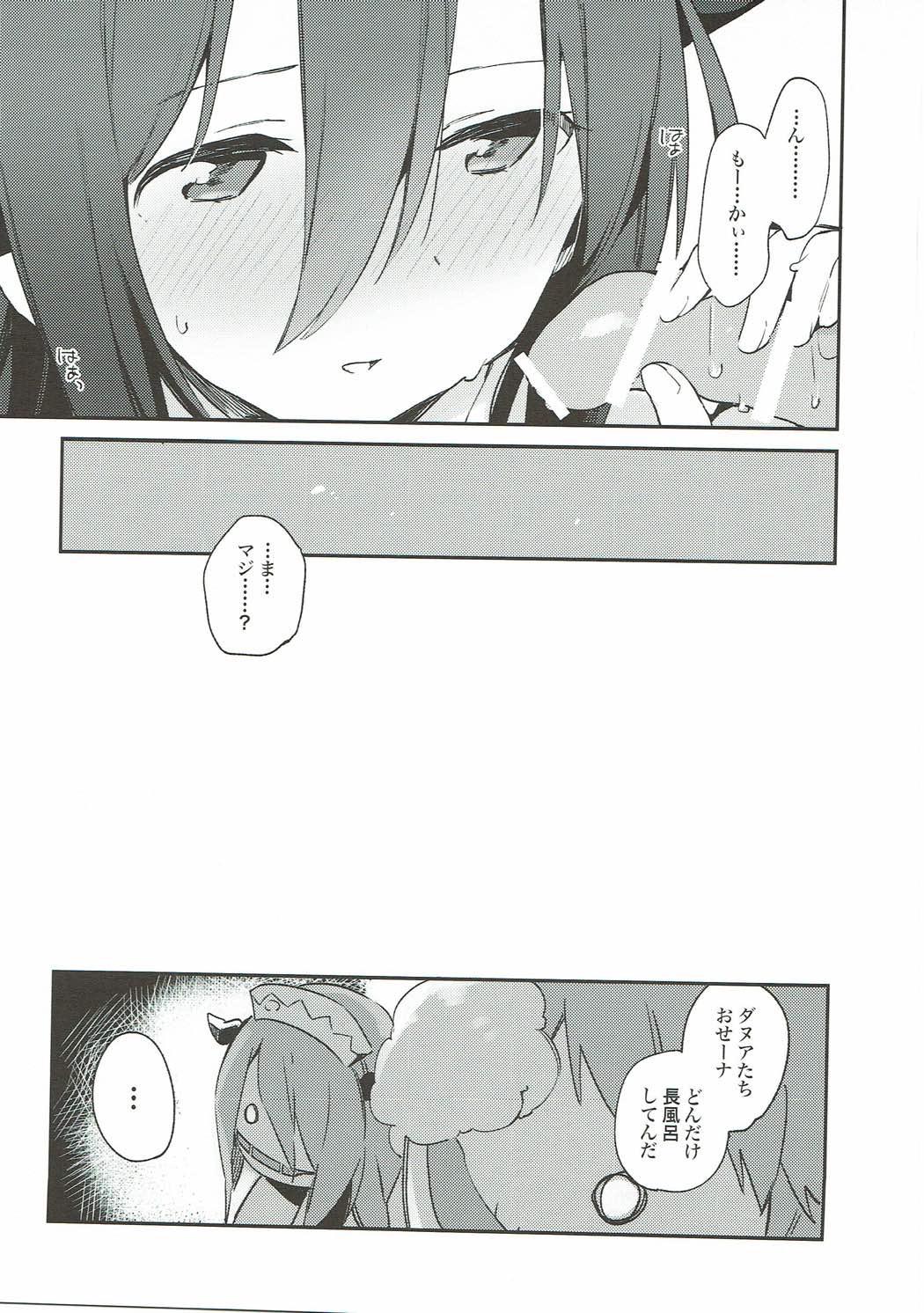 (C93) [TOZAN:BU (富士やま)] TOZAN:BU 総集編 (よろず)