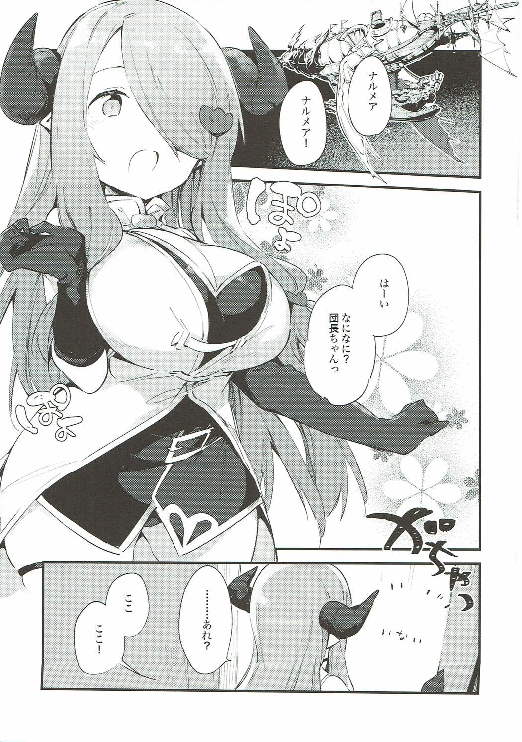 (C93) [TOZAN:BU (富士やま)] TOZAN:BU 総集編 (よろず)
