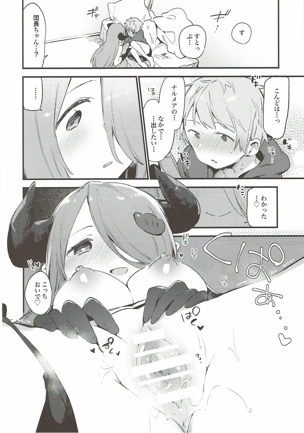 (C93) [TOZAN:BU (富士やま)] TOZAN:BU 総集編 (よろず)