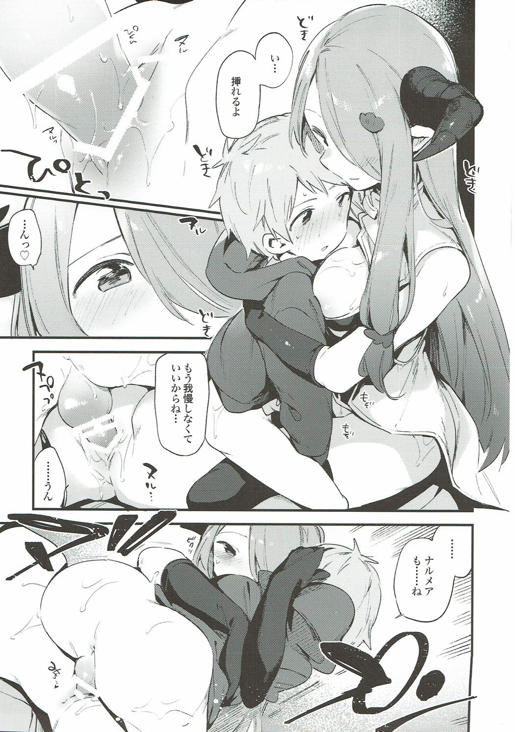 (C93) [TOZAN:BU (富士やま)] TOZAN:BU 総集編 (よろず)
