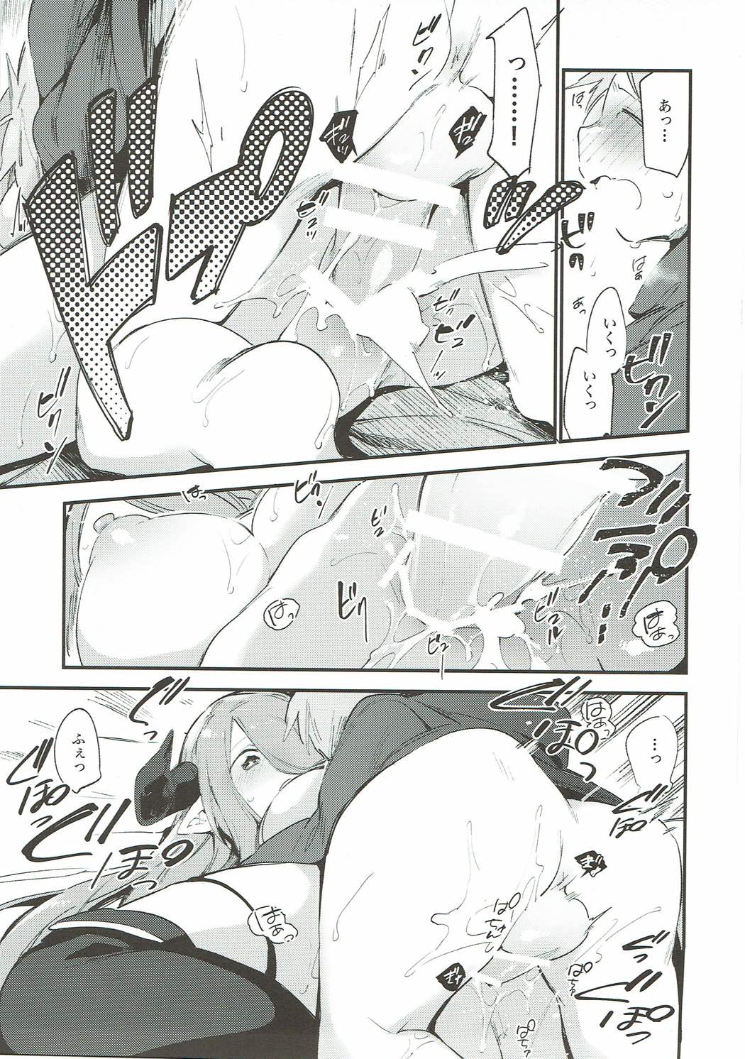 (C93) [TOZAN:BU (富士やま)] TOZAN:BU 総集編 (よろず)