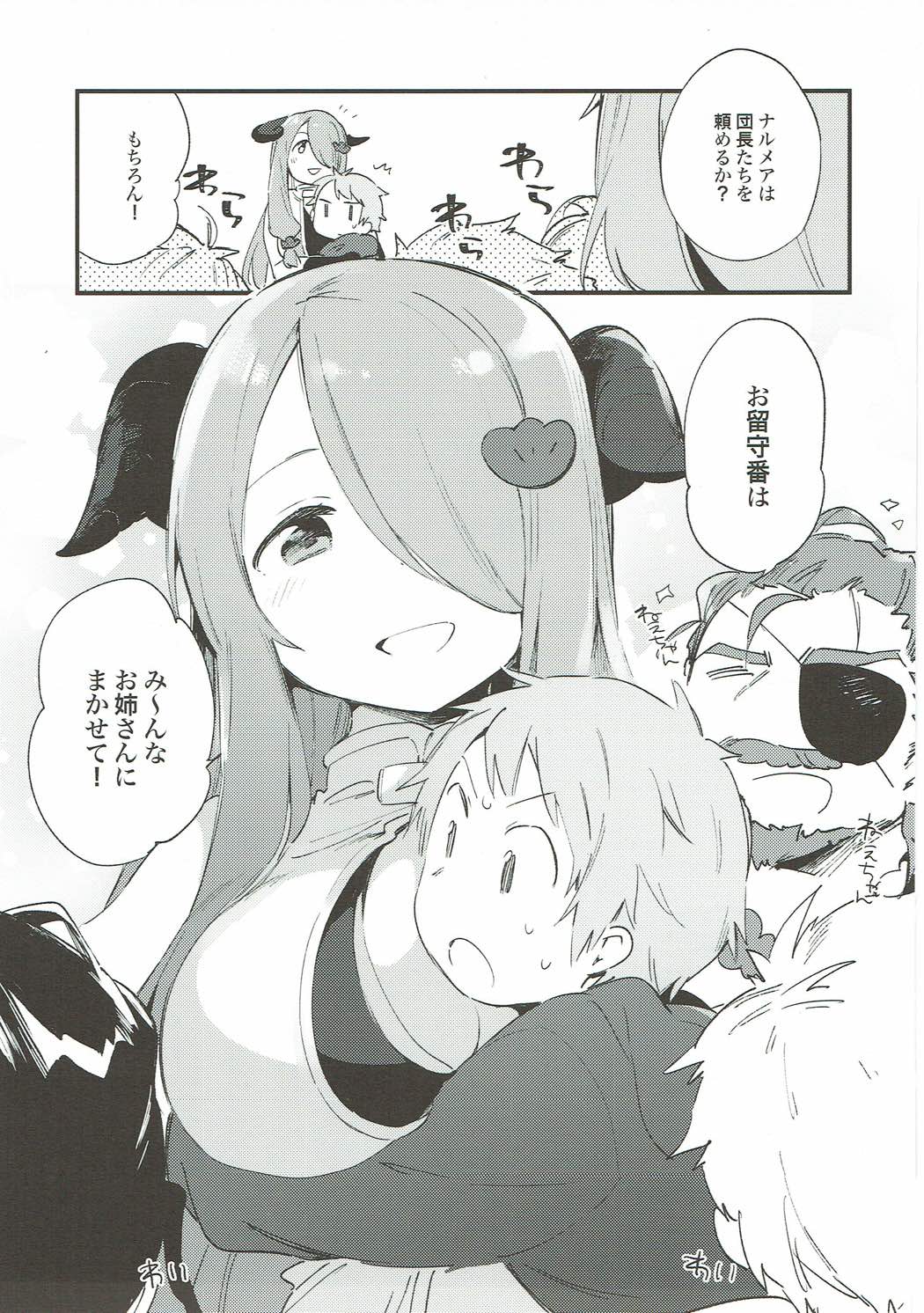 (C93) [TOZAN:BU (富士やま)] TOZAN:BU 総集編 (よろず)