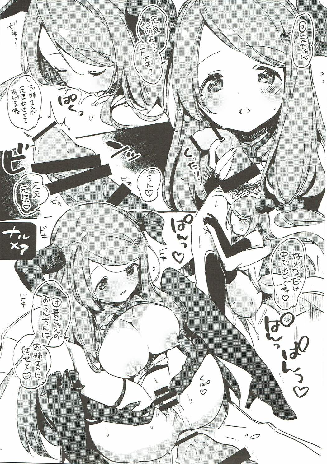 (C93) [TOZAN:BU (富士やま)] TOZAN:BU 総集編 (よろず)