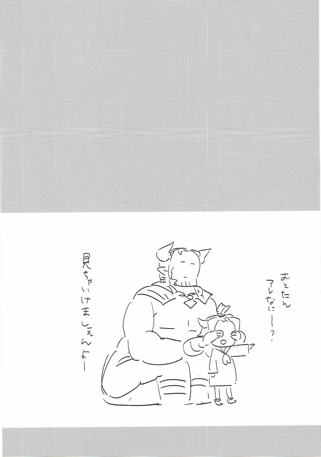 (C93) [TOZAN:BU (富士やま)] TOZAN:BU 総集編 (よろず)