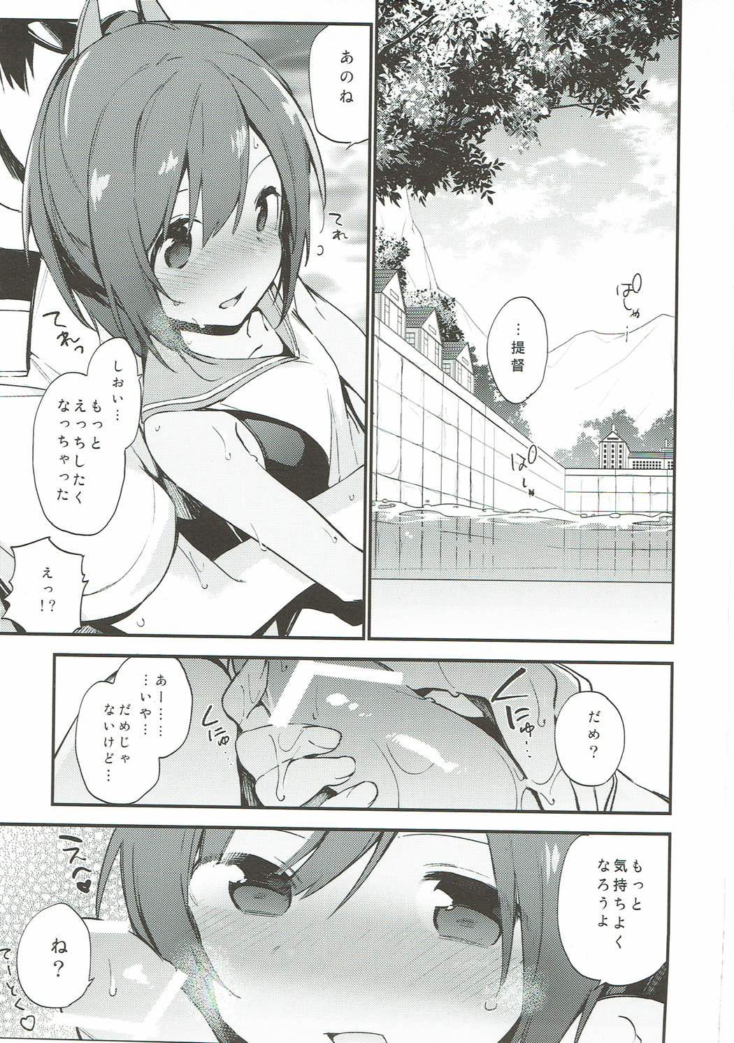 (C93) [TOZAN:BU (富士やま)] TOZAN:BU 総集編 (よろず)