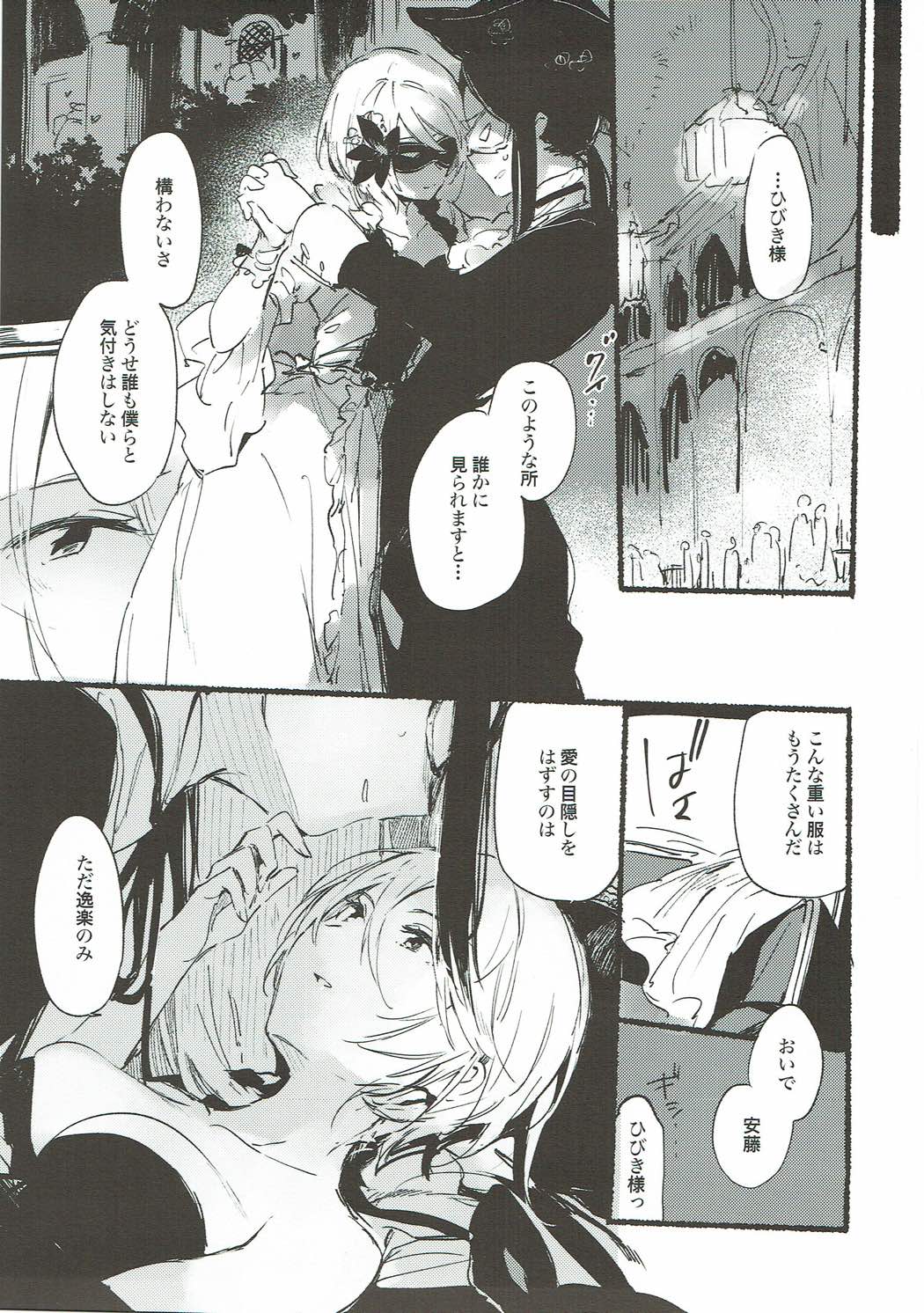 (C93) [TOZAN:BU (富士やま)] TOZAN:BU 総集編 (よろず)