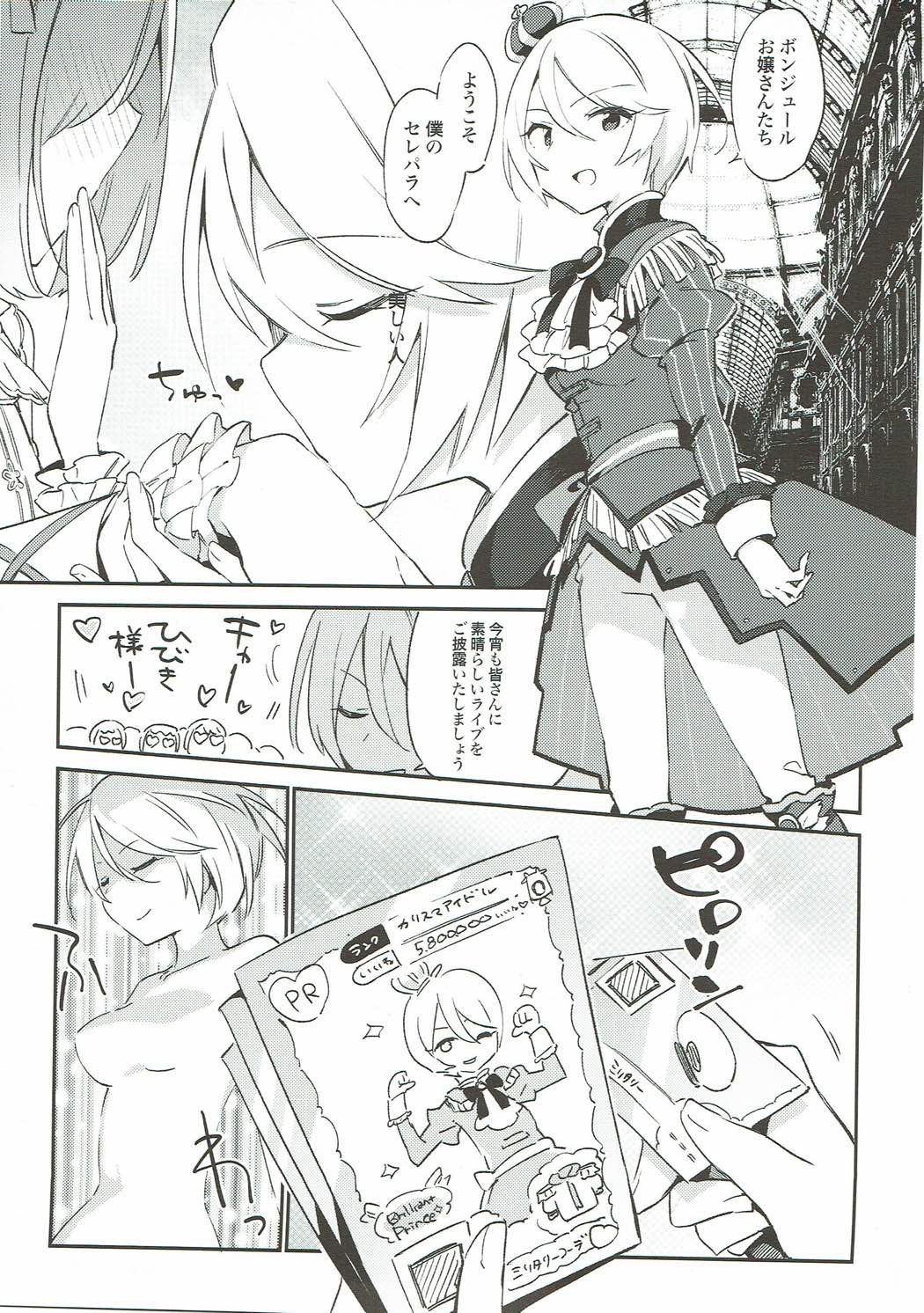 (C93) [TOZAN:BU (富士やま)] TOZAN:BU 総集編 (よろず)