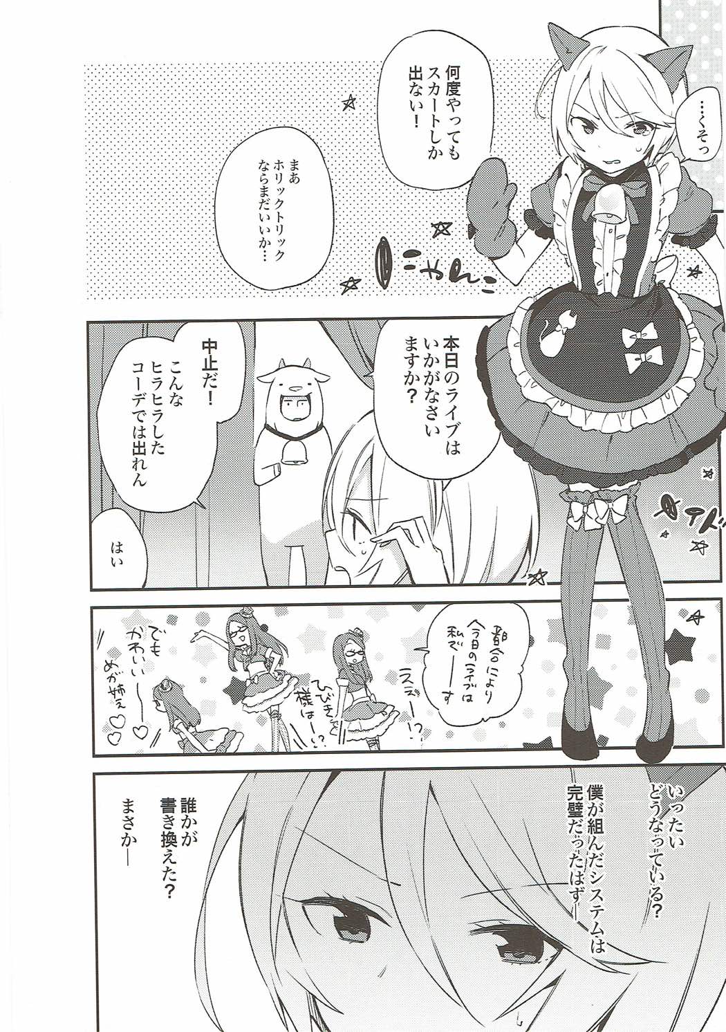 (C93) [TOZAN:BU (富士やま)] TOZAN:BU 総集編 (よろず)