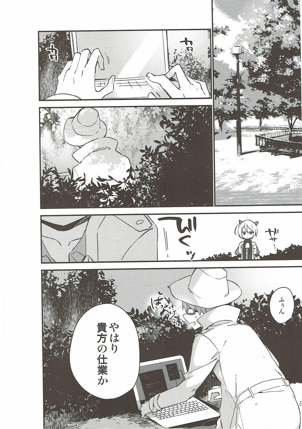 (C93) [TOZAN:BU (富士やま)] TOZAN:BU 総集編 (よろず)